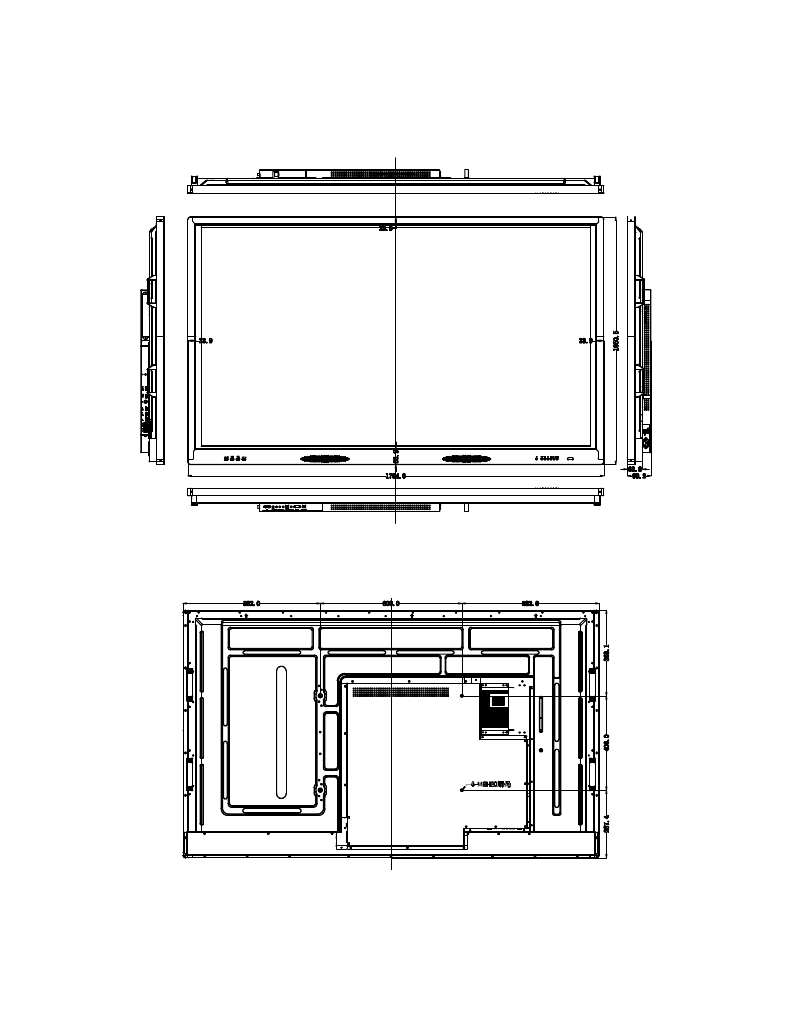 75寸交互式多媒体教学会议一体机
