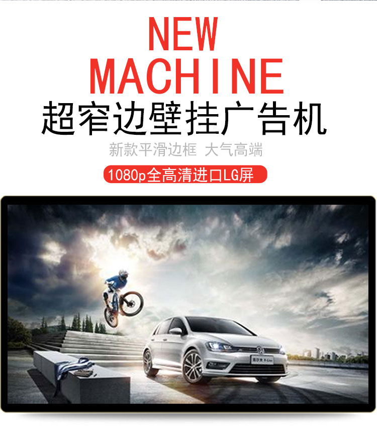 22寸壁挂式触摸查询一体机