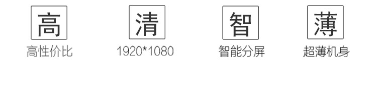 22寸壁挂式触摸查询一体机