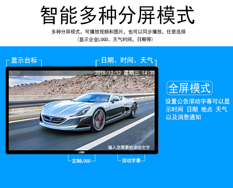 22寸壁挂式触摸查询一体机