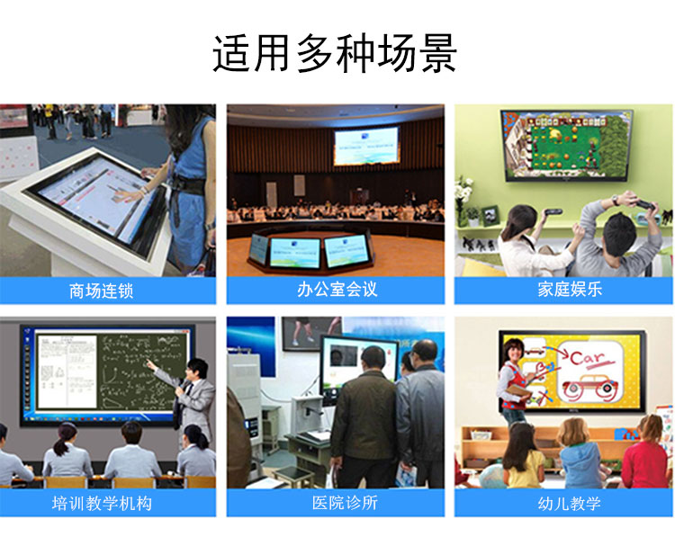 22寸壁挂式触摸查询一体机