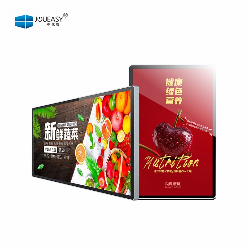 70寸壁挂广告机YR701GN 70寸壁挂广告机YR701GN