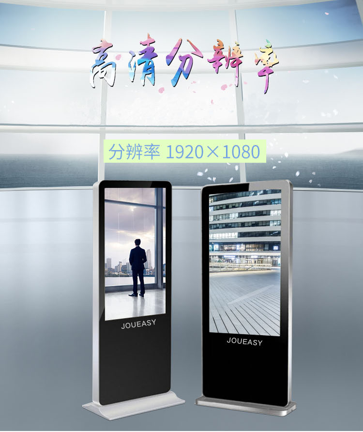 立式广告机 立式广告机