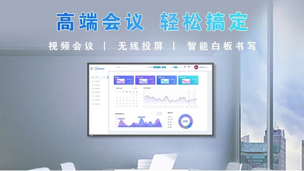 一体机类型区分？如何选择合适的？