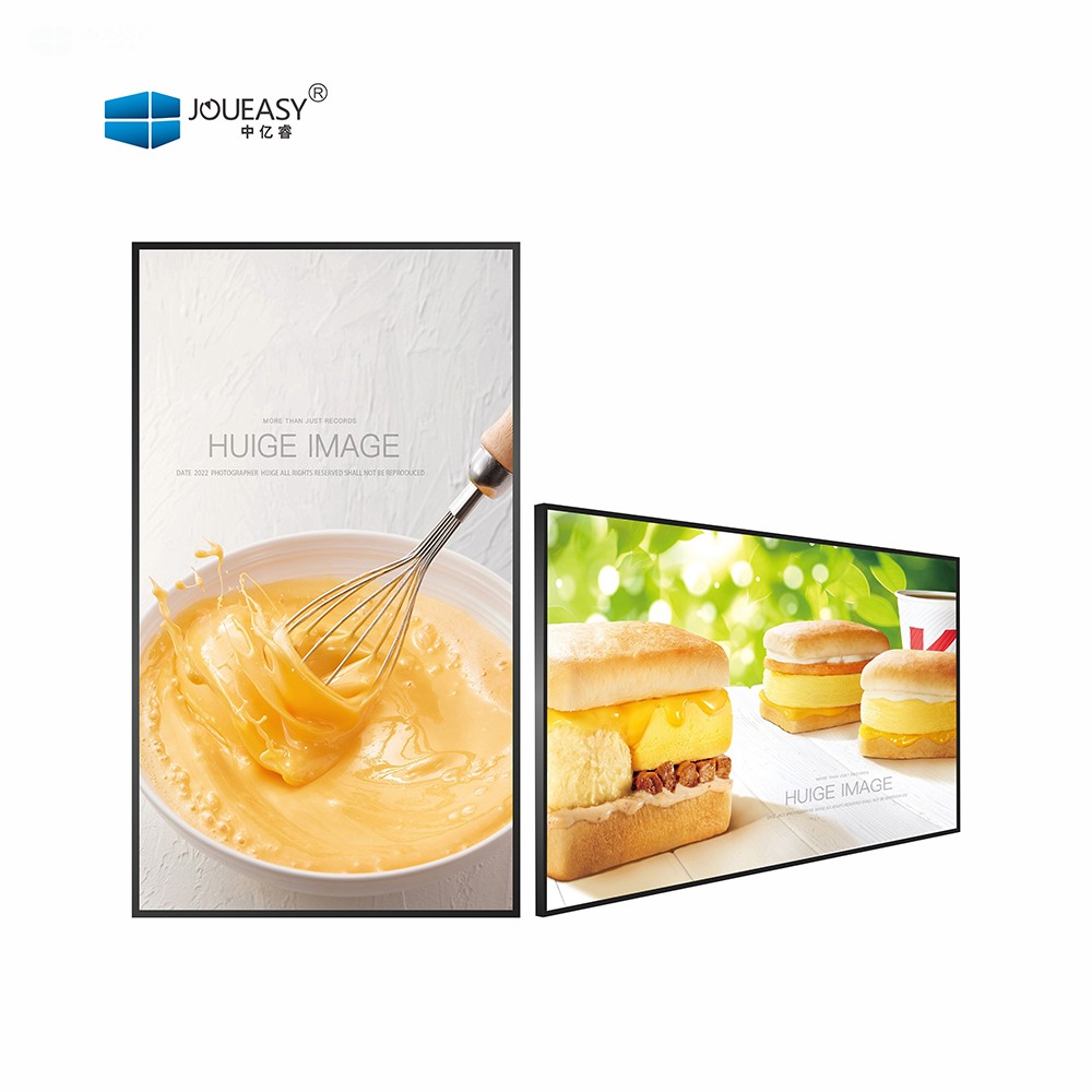 中亿睿32寸高亮触摸一体机