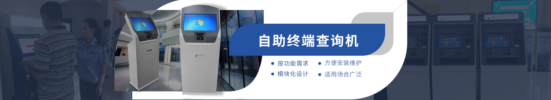 排队叫号机：自主研发，厂家直销