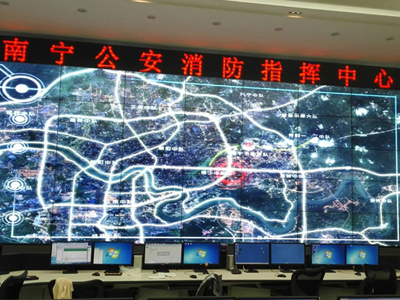 南宁公安消防指挥项目
