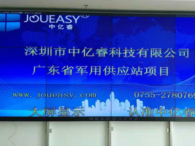 广州军用供应站