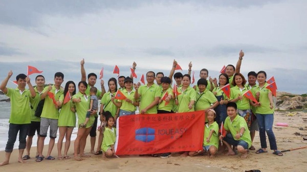 中亿睿金秋之旅暨中秋国庆为爱前行！