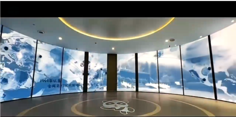 四川雅安熊猫馆