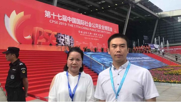 凝心聚力，携手共赢|中亿睿携安徽创世闪耀“鹏城”