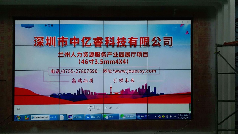 中亿睿液晶屏、滑轨屏助力兰州人力资源产业园打造创意科技化数字展厅