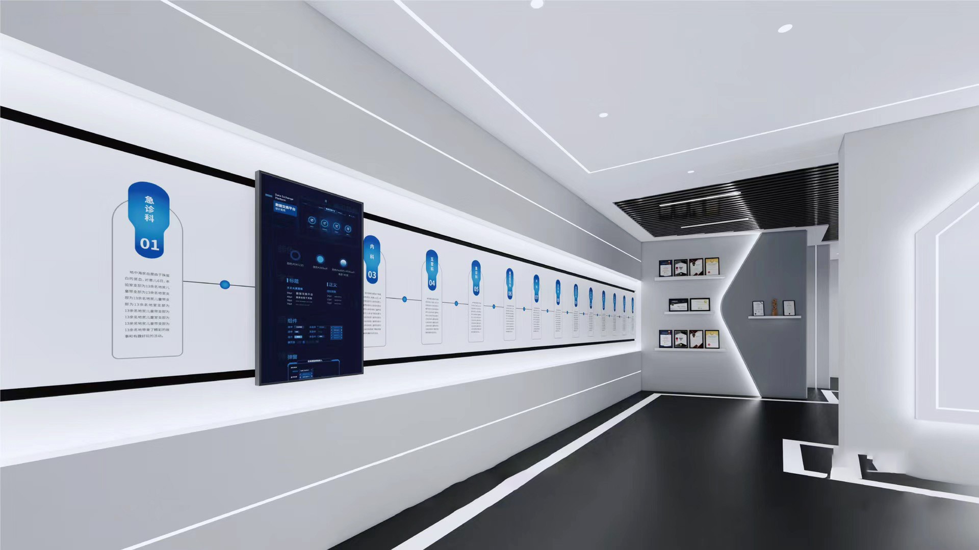 想让您的展厅更有趣吗？互动滑轨屏考虑一下