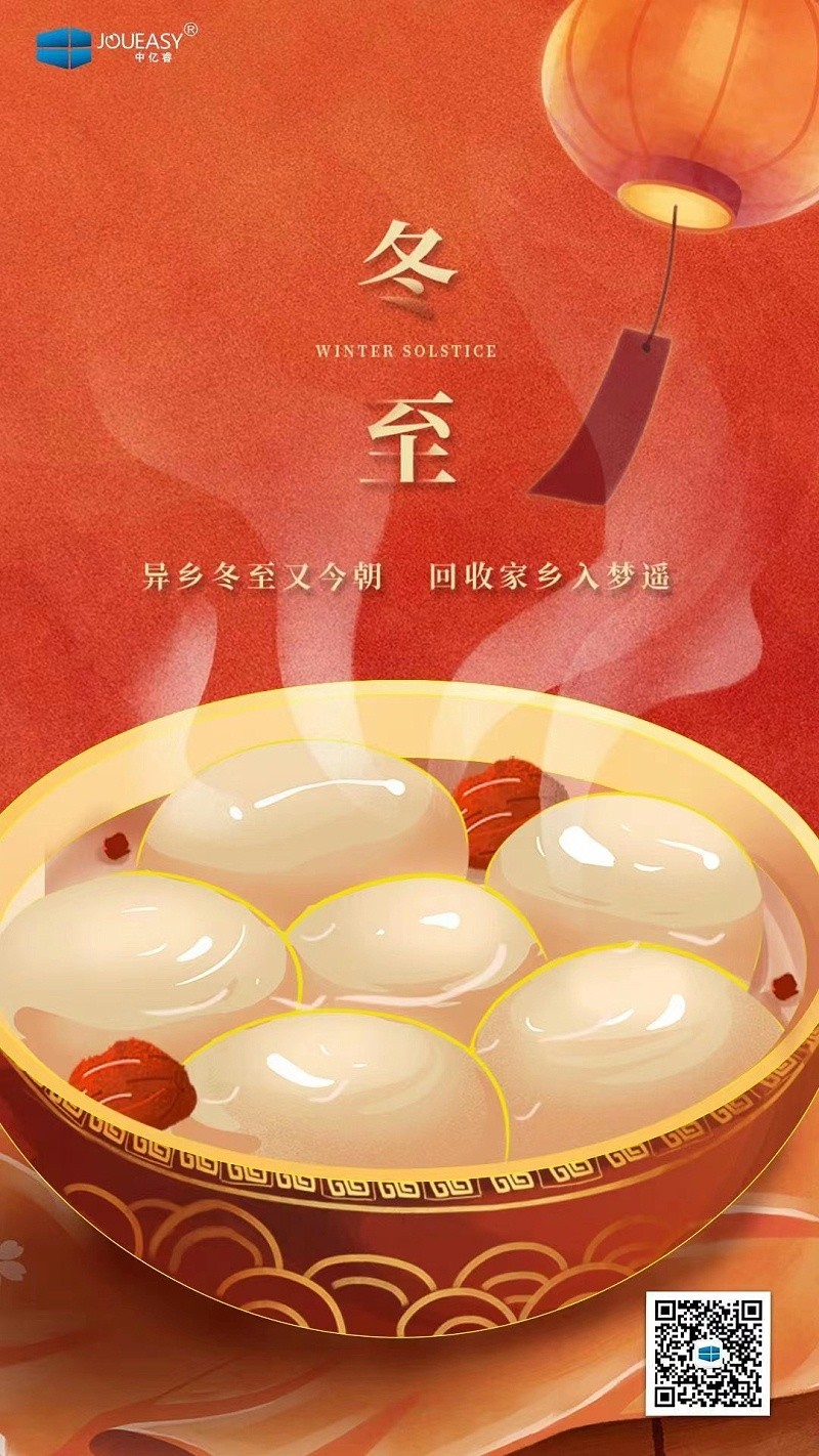 微信图片_20240117154815