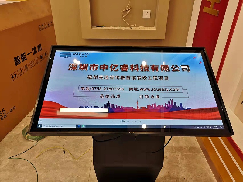 中亿睿互动滑轨屏和查询一体机助力福州宪法宣传教育馆打造智能化法治教育基地