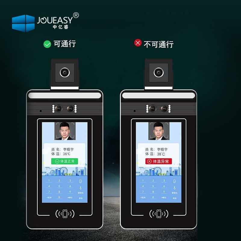 人脸识别测温一体机