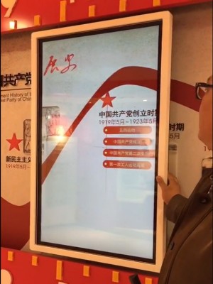 党建展厅???智能滑轨屏解决方案